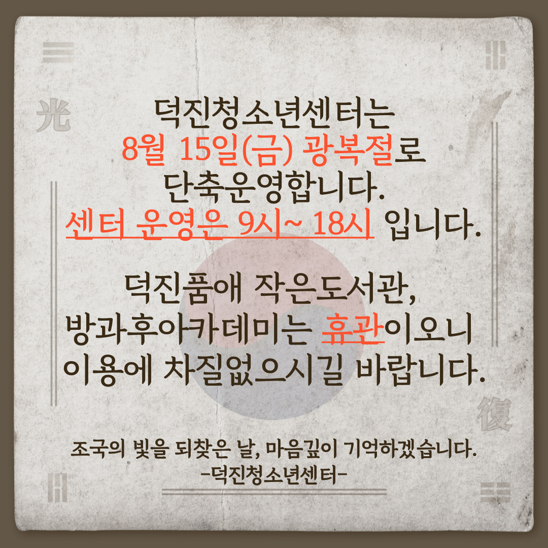 제목을-입력해주세요_-001 (2).jpg