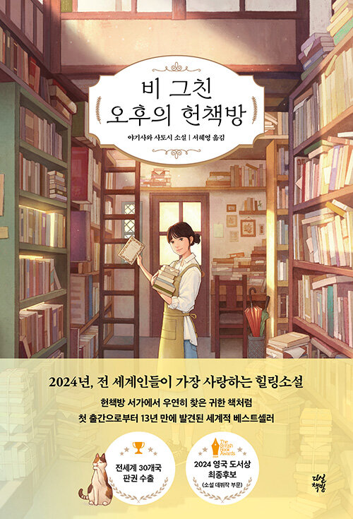 비그친.jpg