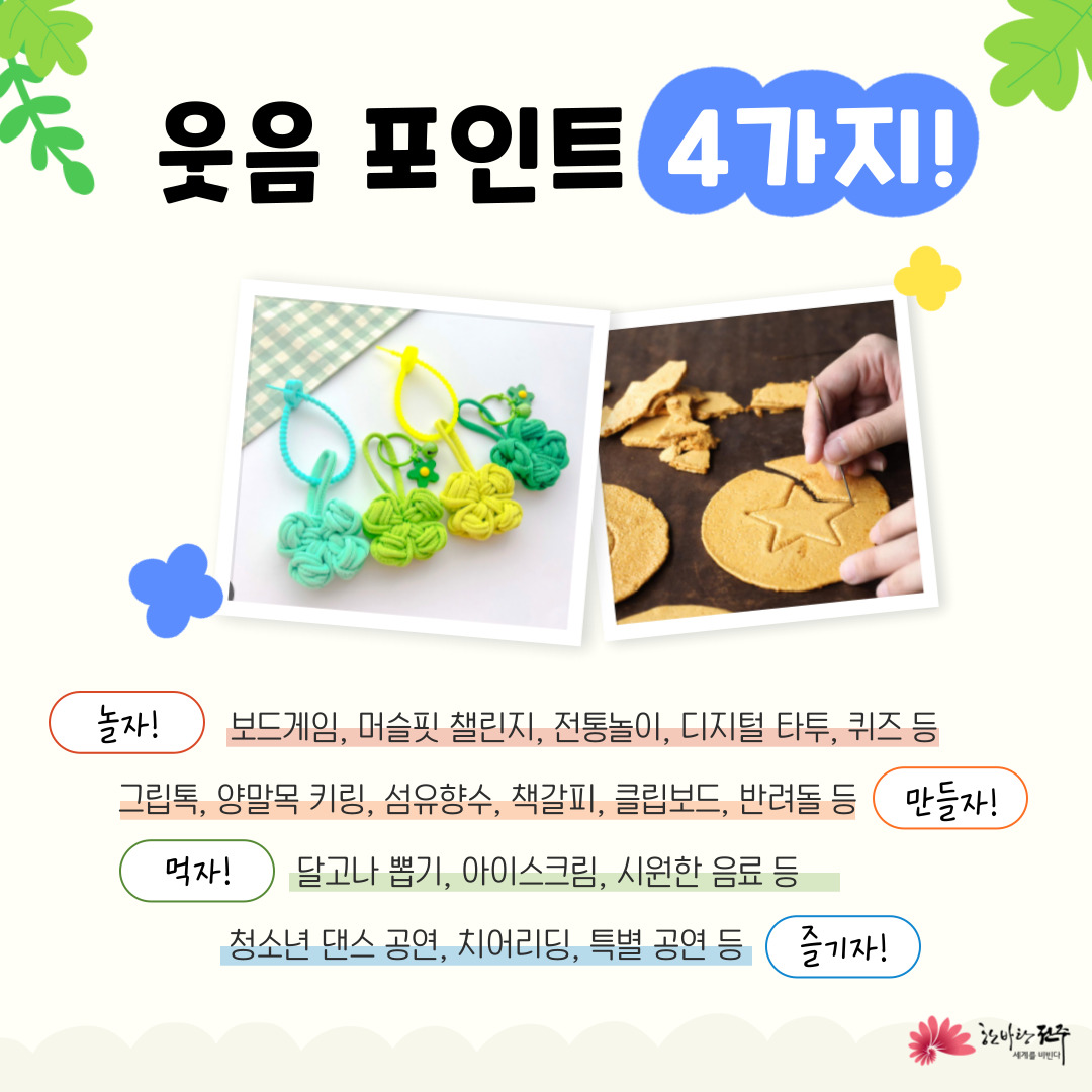 KakaoTalk_20250426_091709284_01.jpg