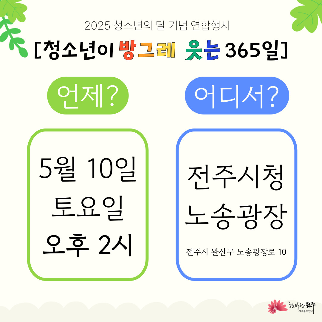 KakaoTalk_20250426_091709284_02.jpg
