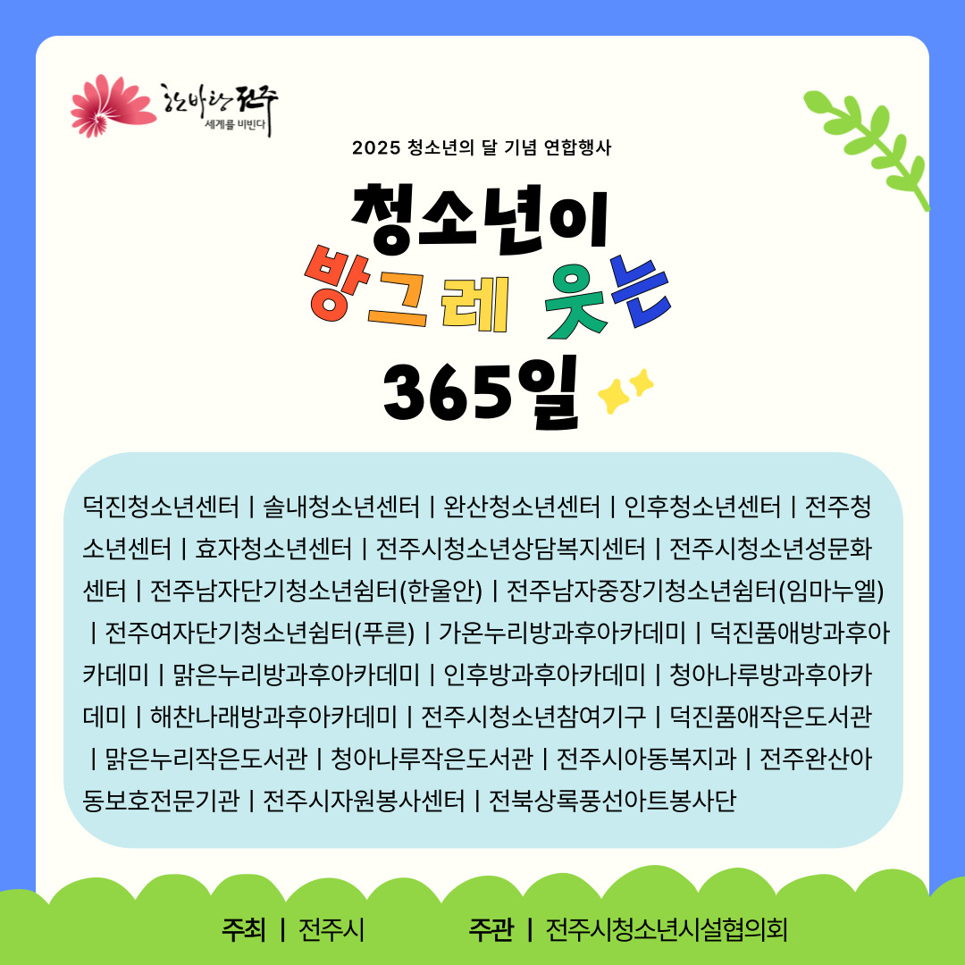 KakaoTalk_20250426_091709284_03.jpg
