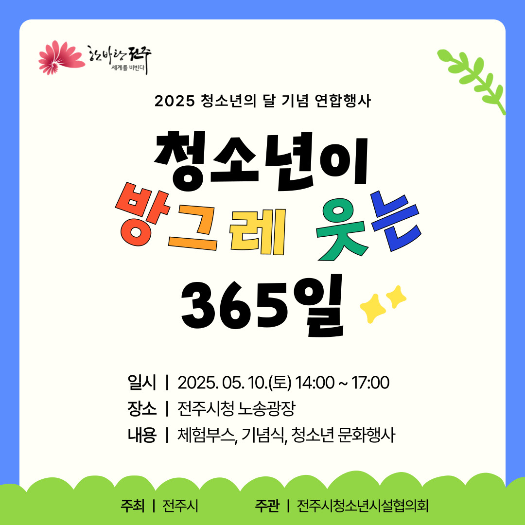 KakaoTalk_20250426_091709284.jpg