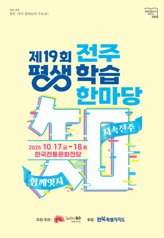 KakaoTalk_20250930_144837049.png