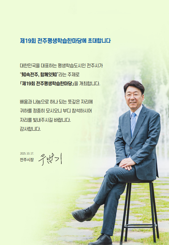 KakaoTalk_20250930_144837049_01.png