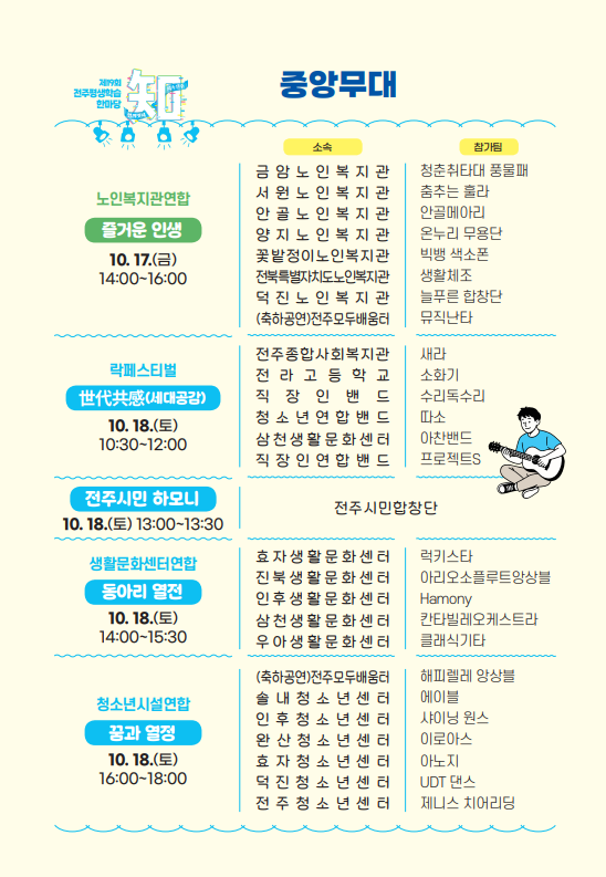 KakaoTalk_20250930_144837049_03.png