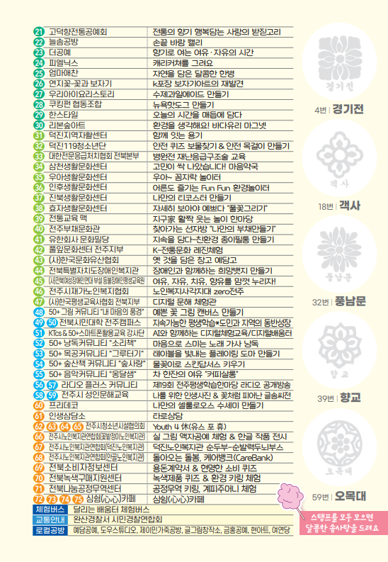KakaoTalk_20250930_144837049_06.png