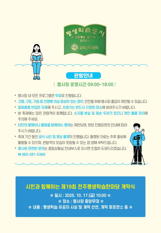 KakaoTalk_20250930_144837049_02.png