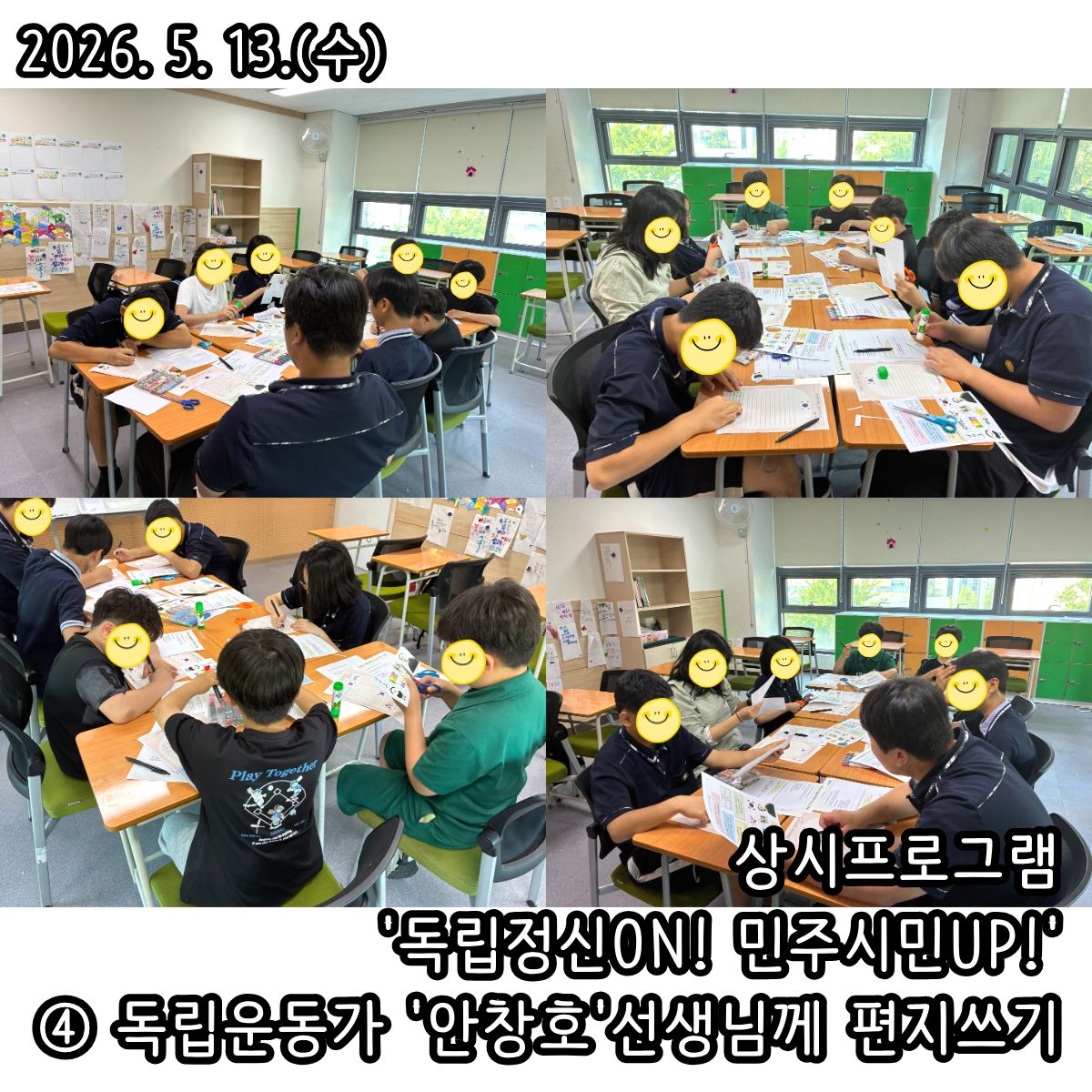 4회기 활동 웹자보.jpg