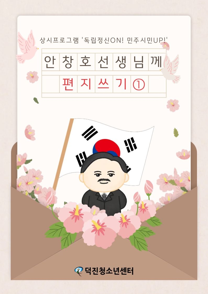 홍보 웹자보.jpg