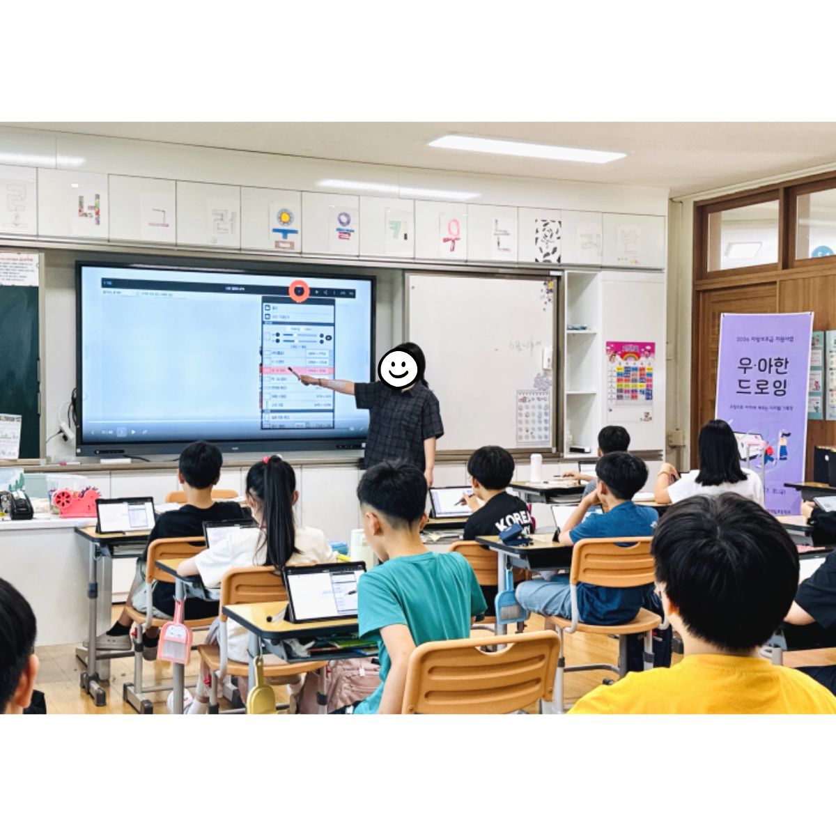 덕진초, 덕일초 4회기-6.16,17,19(2).jpg