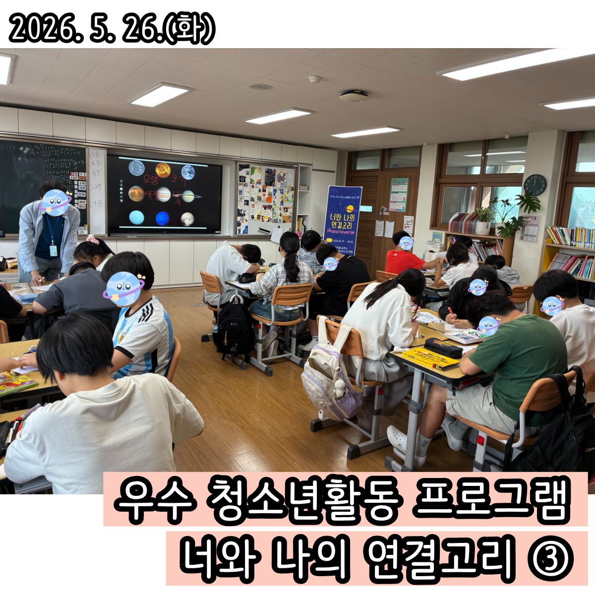 3회기-5.26(1).jpg