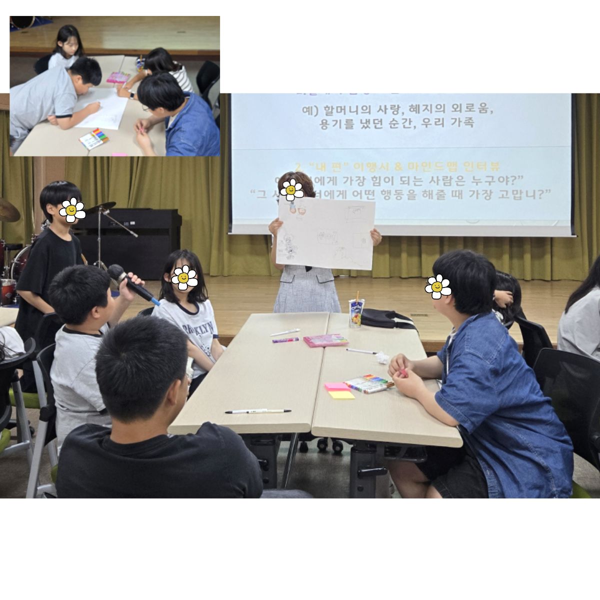 우리동네 K-문화 탐험대-7.4(2).jpg